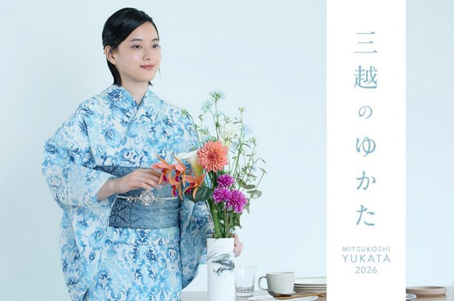 三越伊勢丹の呉服 きもの・和装小物・和雑貨 | 三越伊勢丹オンライン