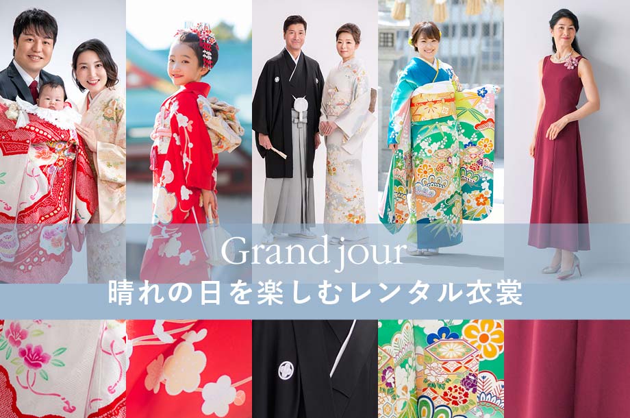 三越伊勢丹の呉服 きもの・和装小物・和雑貨 | 三越伊勢丹オンライン