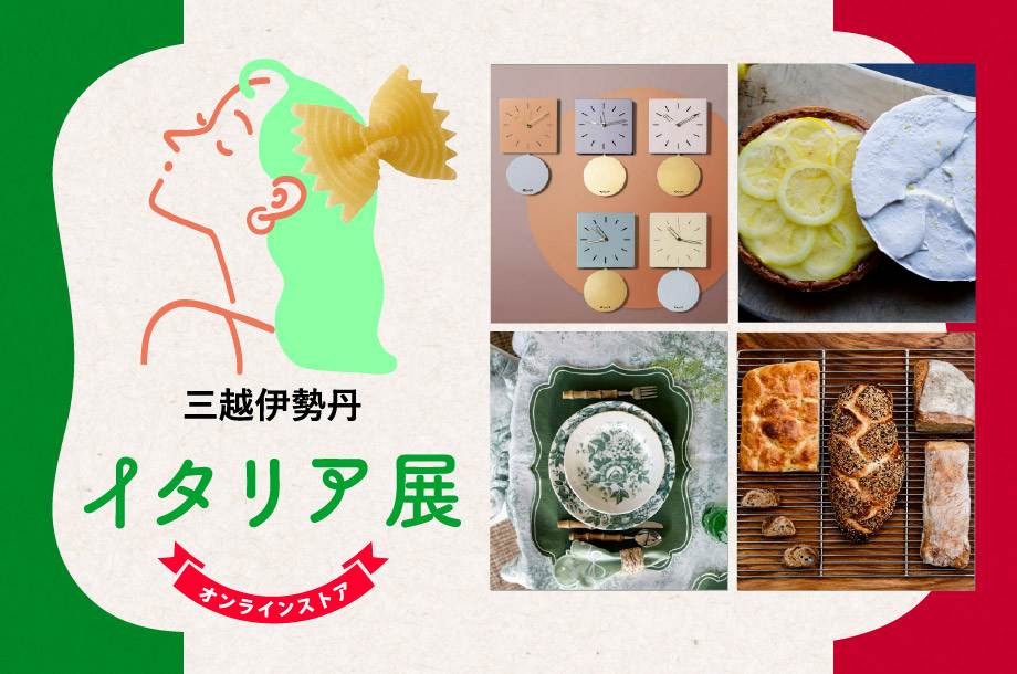 ベッキオジノリホワイト ペアディッシュラウンドS | GINORI