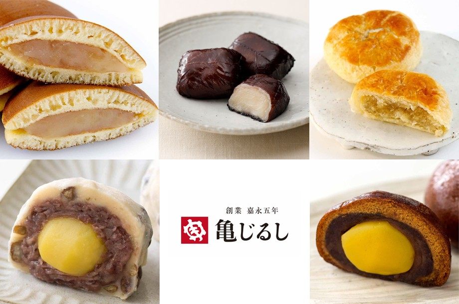 茨木＜亀じるし＞のメインビジュアル