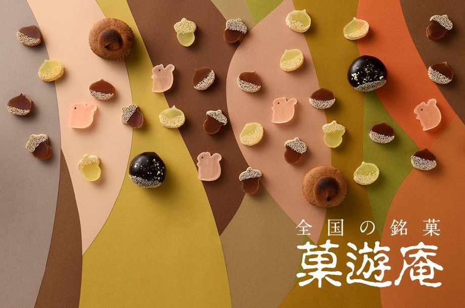 和菓子のセレクトショップ「菓遊庵」｜歳時記に合わせた旬のお菓子から定番まで