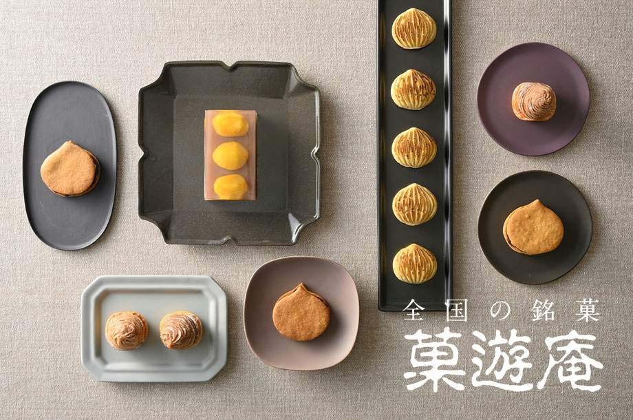 三越 和菓子のセレクトショップ「菓遊庵」。歳時記に合わせた旬のお