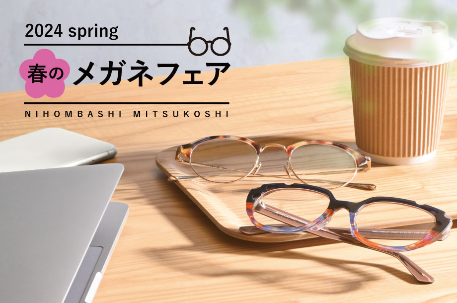 sale_living_glasses_50_240207_