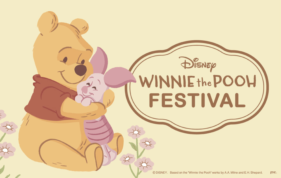 ＃くまフェス in 銀座三越 2025｜銀座三越の画像_［同時開催］ くまのプーさん DISNEY WINNIE THE POOH FESTIVAL 2025