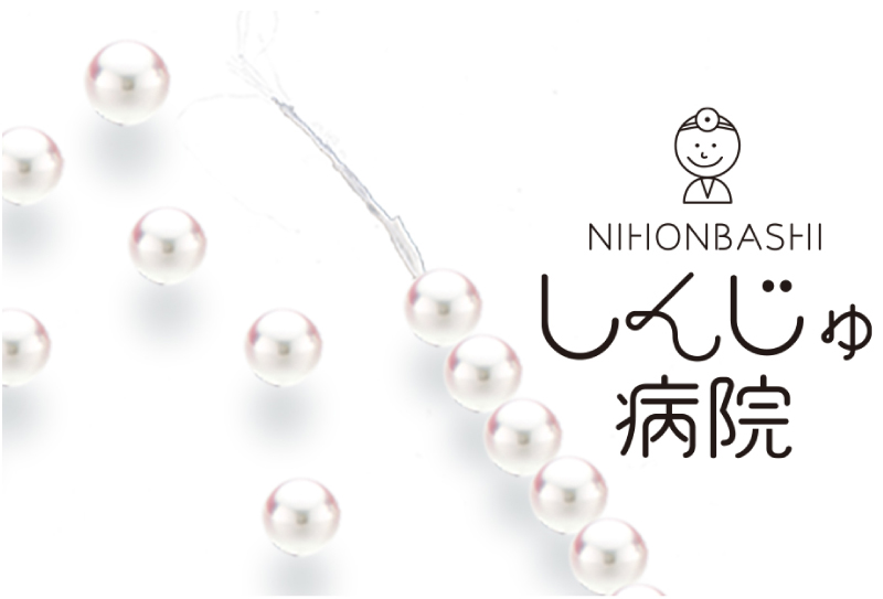 PEARL ＆ CORAL EXHIBITION ～海のキセキ～_しんじゅ病院の画像
