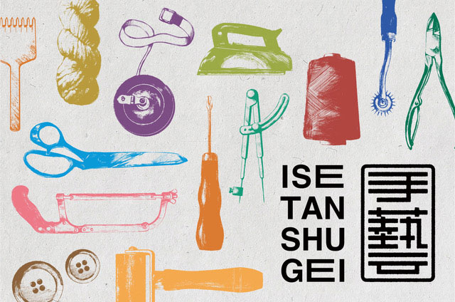 伊勢丹購入/新品タグ付/税込9504円/手縫い有/高級襦袢 HMT-4 (Hand made刻印入りタグプレート・縫い付けタイプ) | イナズマ