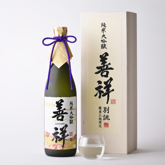 銀座三越　特選　羽子板 銀座三越 特選 羽子板 銀座三越 特選 羽子板 人気作家のクラフト