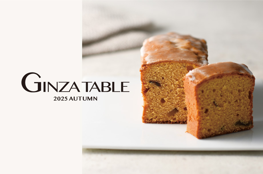 GINZA TABLE 2025 AUTUMN｜三越銀座店