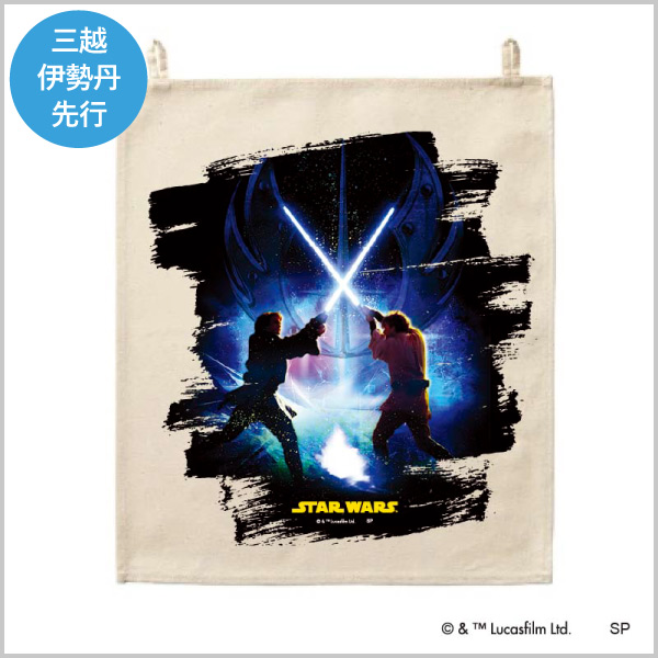 【限定品】【最終値下げ】star wars オリジナルフィルムセル　ポスター付 限定品】【最終値下げ】star wars オリジナルフィルムセル