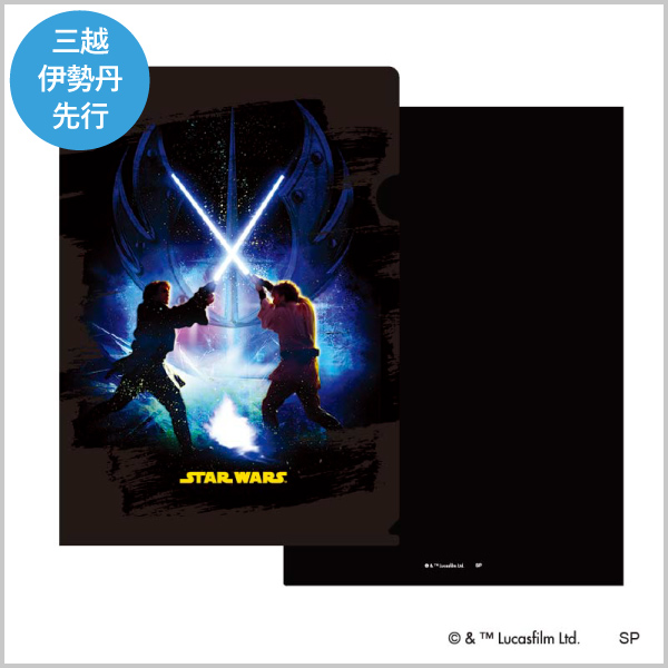 【限定品】【最終値下げ】star wars オリジナルフィルムセル　ポスター付 限定品】【最終値下げ】star wars オリジナルフィルムセル