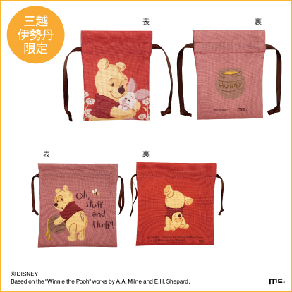 DISNEY WINNIE THE POOH FESTIVAL 2025｜銀座三越の画像_豆巾着