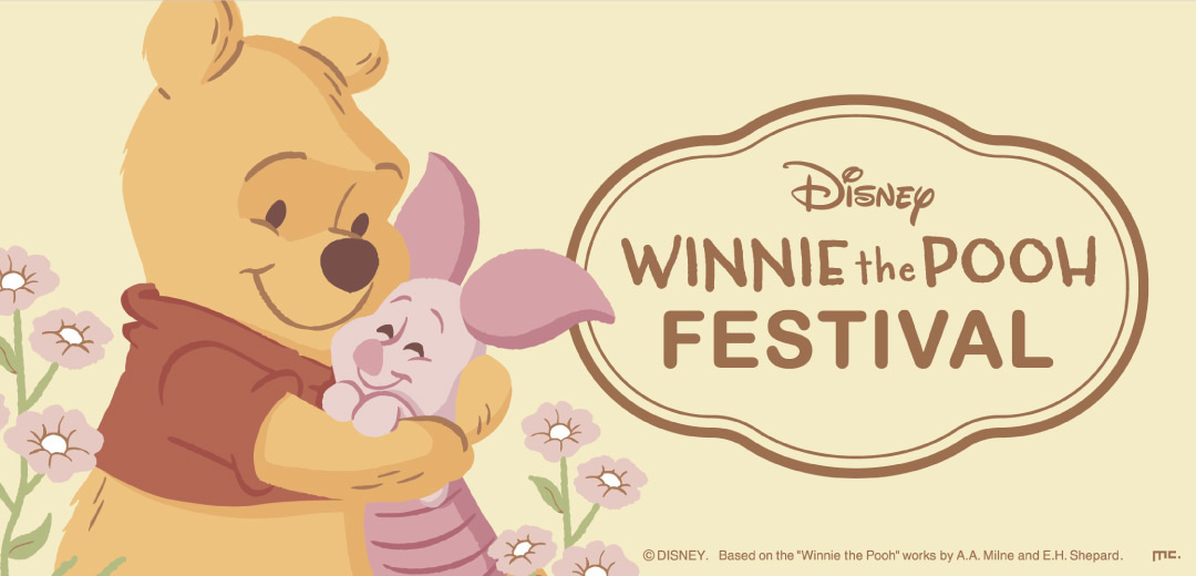 DISNEY WINNIE THE POOH FESTIVAL 2025｜銀座三越