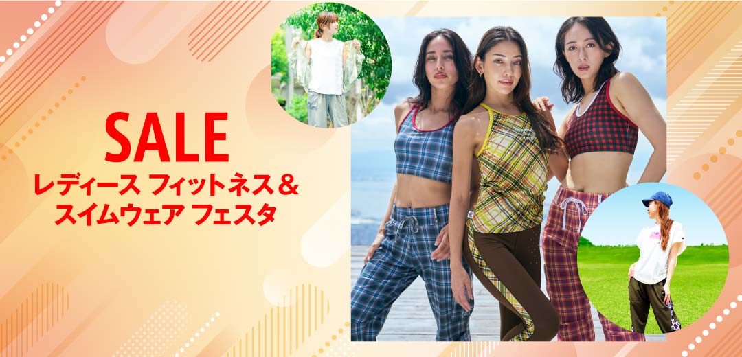 レディース フィットネス＆スイムウェア フェスタ｜日本橋三越本店