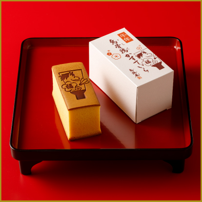 日本橋三越の迎春_＜烏鶏庵＞烏骨鶏かすていら2号 干支の画像