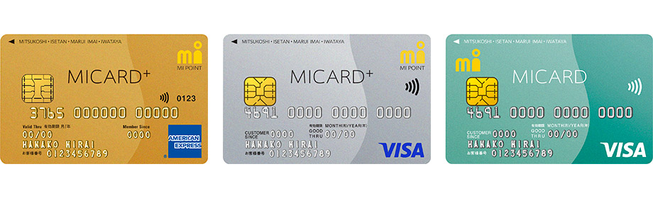 エムアイカード×GINZA WEEK 2025_エムアイカード プラス・エムアイカード ベーシックの画像