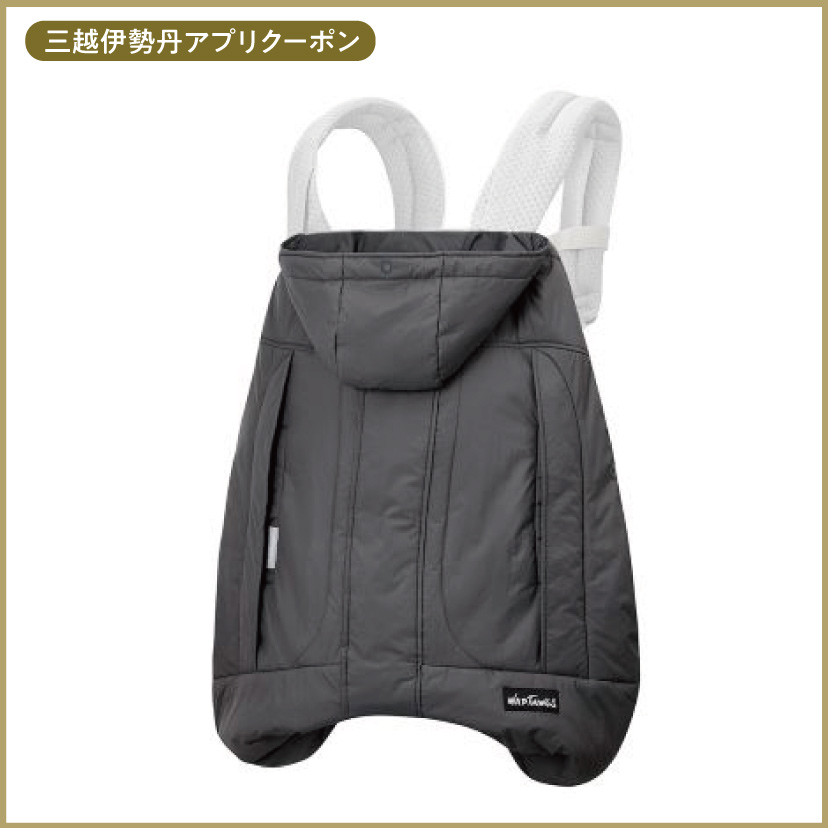 エムアイカード×GINZA WEEK 2025_＜Baby Hopper/ベビーホッパー＞防寒ケープの画像