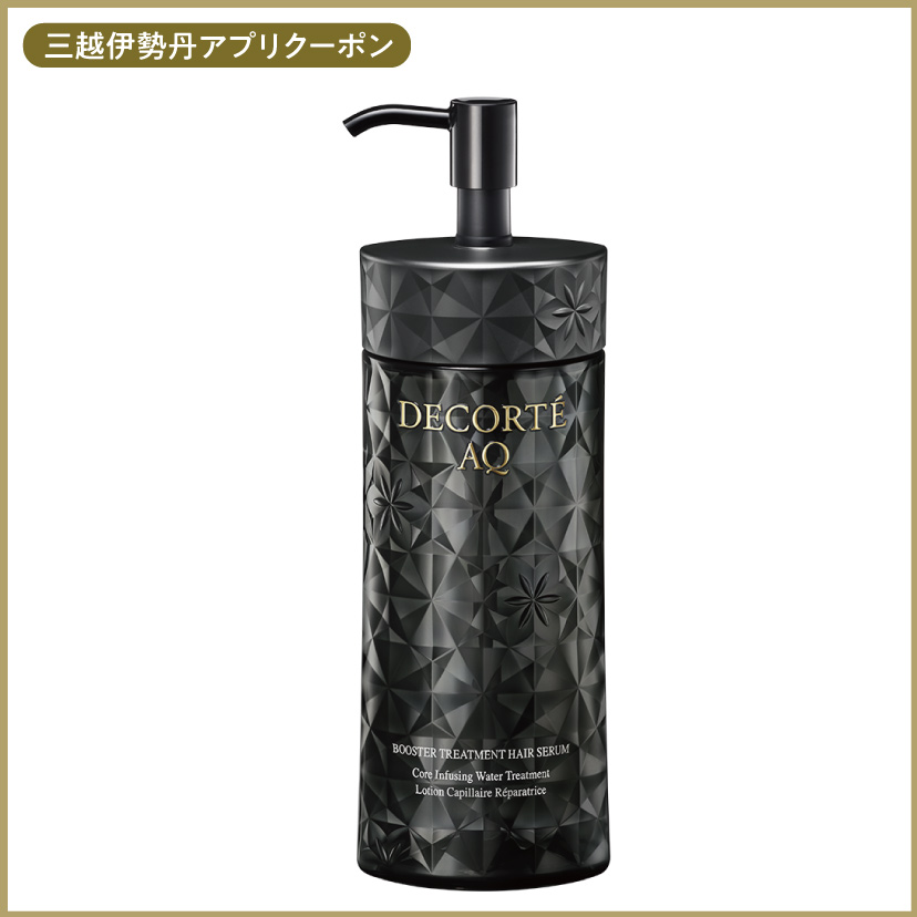 エムアイカード×GINZA WEEK 2025_＜コスメデコルテ＞AQ ブースティング トリートメントヘアセラムの画像