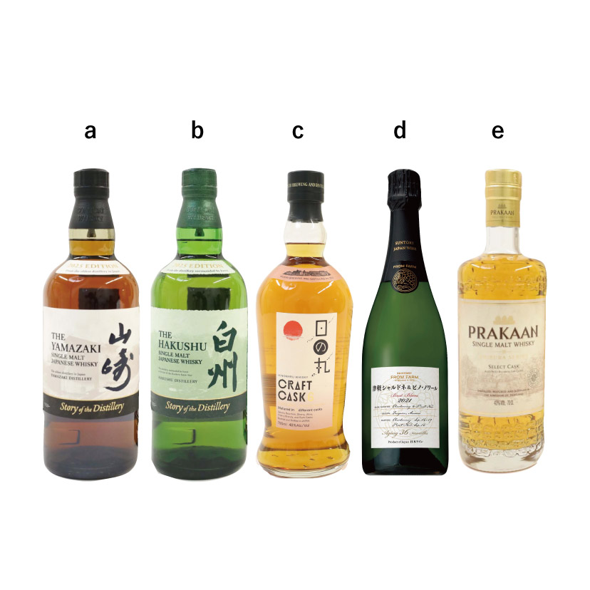 エムアイカード×GINZA WEEK 2025_＜サントリー＞ウイスキー含む特別セットの画像