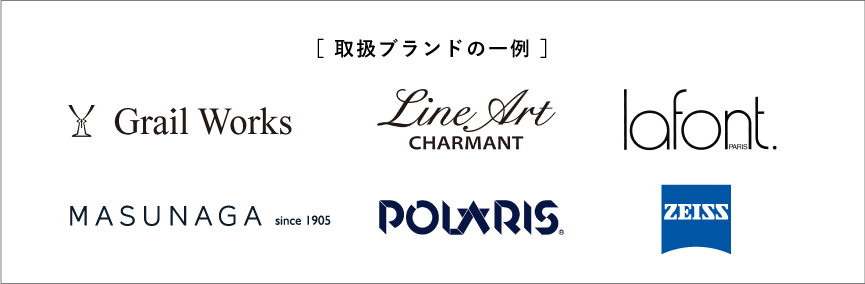 メガネフェア-Wear it your way-_取扱ブランドの一例の画像