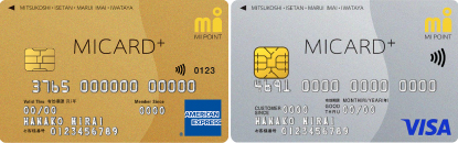 SALE メンズ＆レディースウインターファッションバザール_エムアイカード プラスの画像