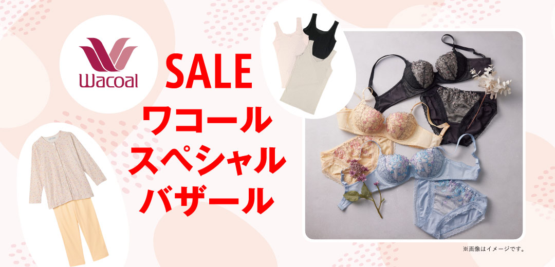 ワコールスペシャルバザール｜日本橋三越本店の画像_キービジュアル