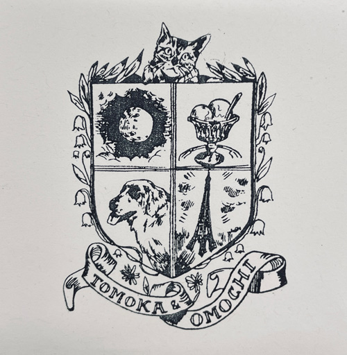 三越アンティーク＆ビンテージ_@tomoka_y_aの画像