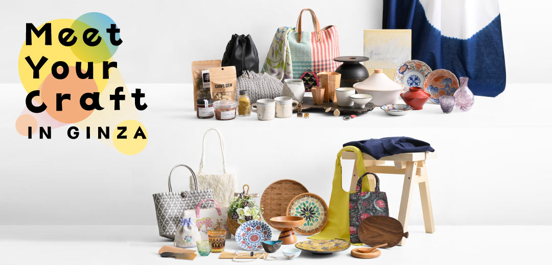 Meet Your Craft in GINZA_キービジュアル