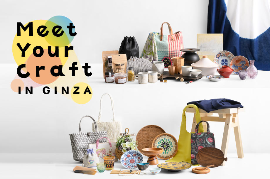 2026 Meet Your Craft in GINZA
