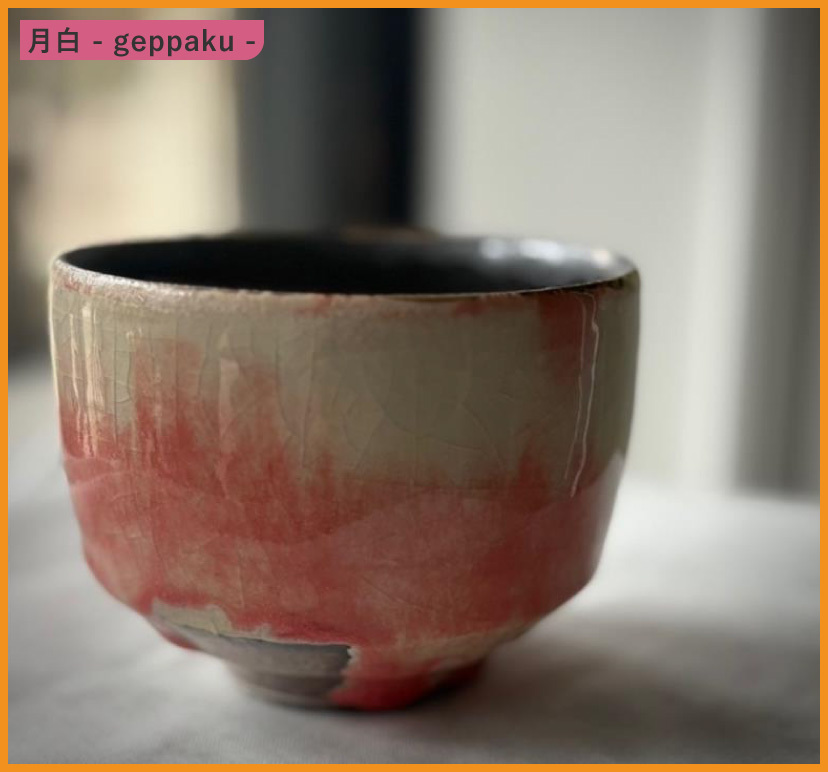 Meet Your Craft in GINZA_＜晴山＞抹茶碗 matcha tea bowl_の画像