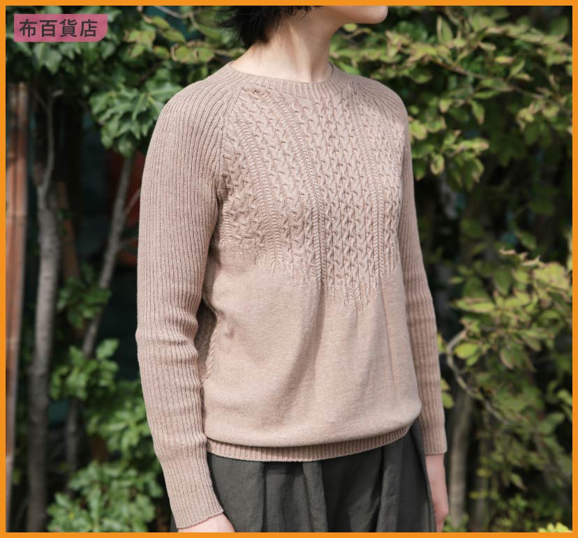 Meet Your Craft in GINZA_＜MAITO＞コットンケーブルニットの画像