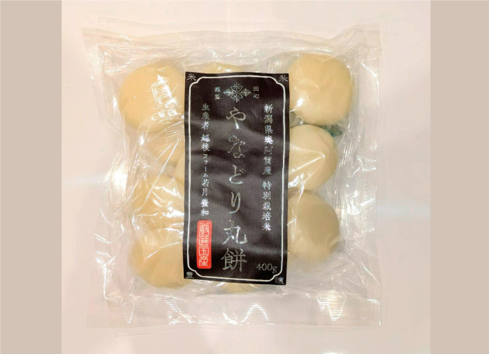 ＜お米場田心＞ やなどり丸餅の画像