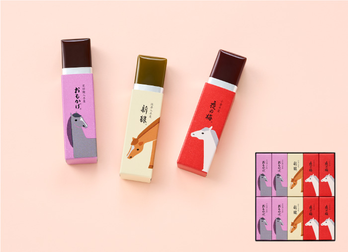 ＜とらや＞ 干支パッケージ小形羊羹10本入の画像