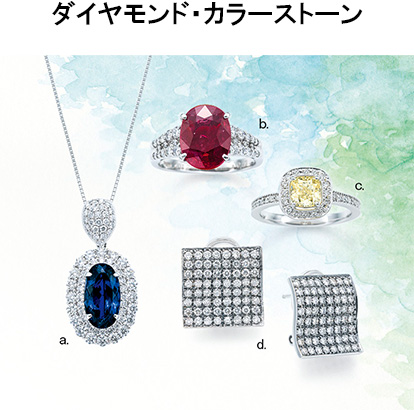 アクセサリー＆ジュエリーバザール_ダイヤモンド・カラーストーンの画像