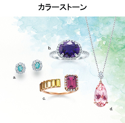 アクセサリー＆ジュエリーバザール_カラーストーンの画像