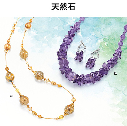 アクセサリー＆ジュエリーバザール_天然石の画像