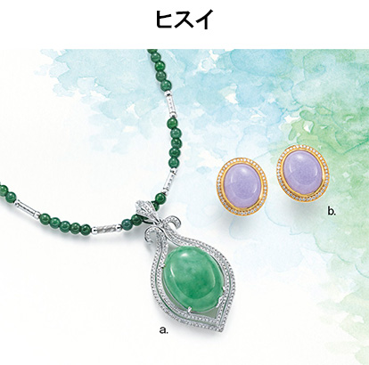 アクセサリー＆ジュエリーバザール_ヒスイの画像