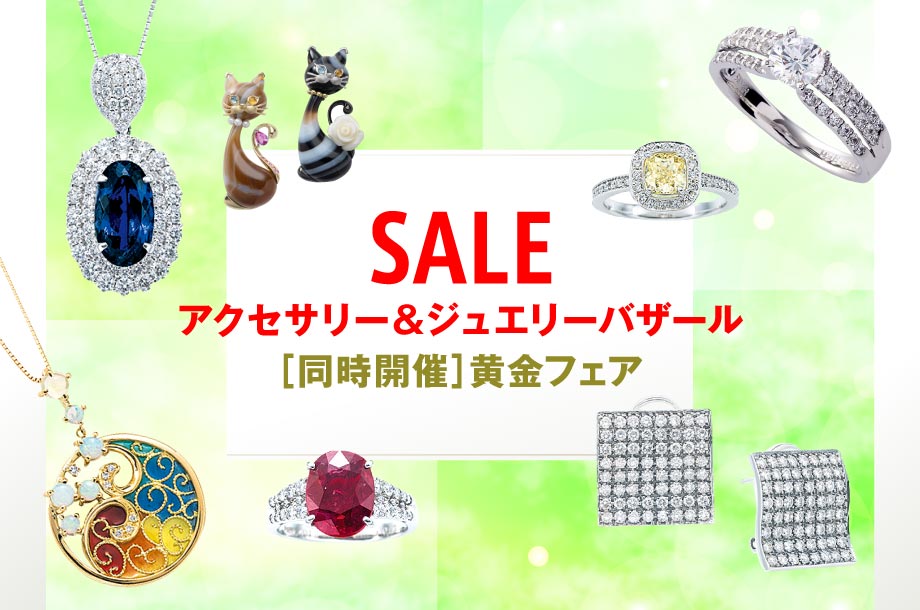 WEAR THE ART_アクセサリー＆ジュエリーバザール[同時開催]黄金フェアのバナー