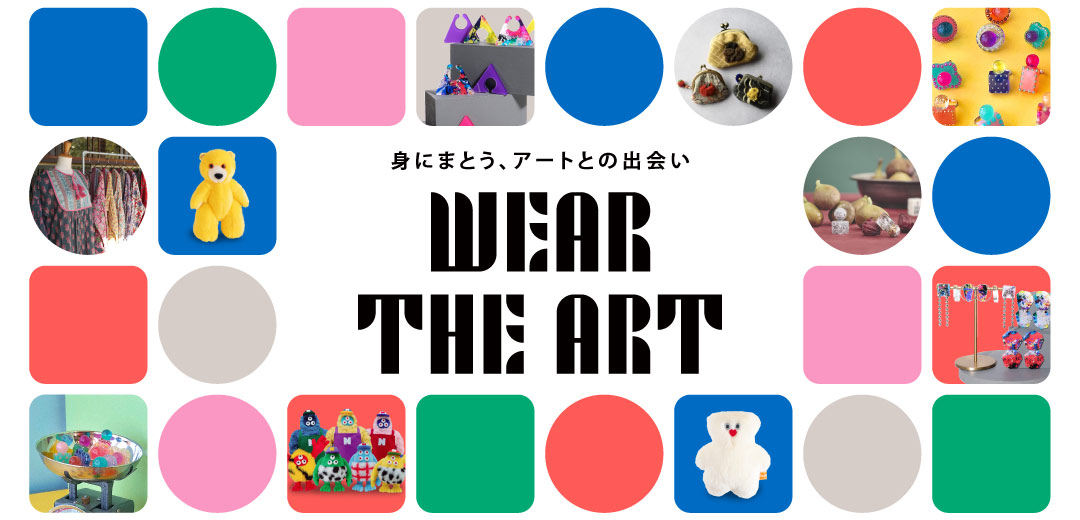 WEAR THE ART_キービジュアル