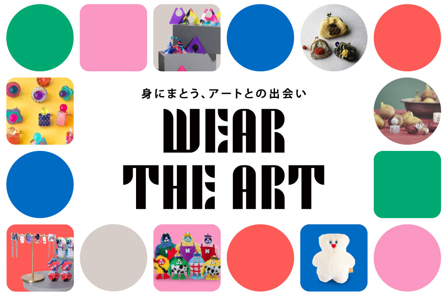 米寿記念 夏の章 高橋真琴『百花繚乱』展｜日本橋三越本店｜三越伊勢丹