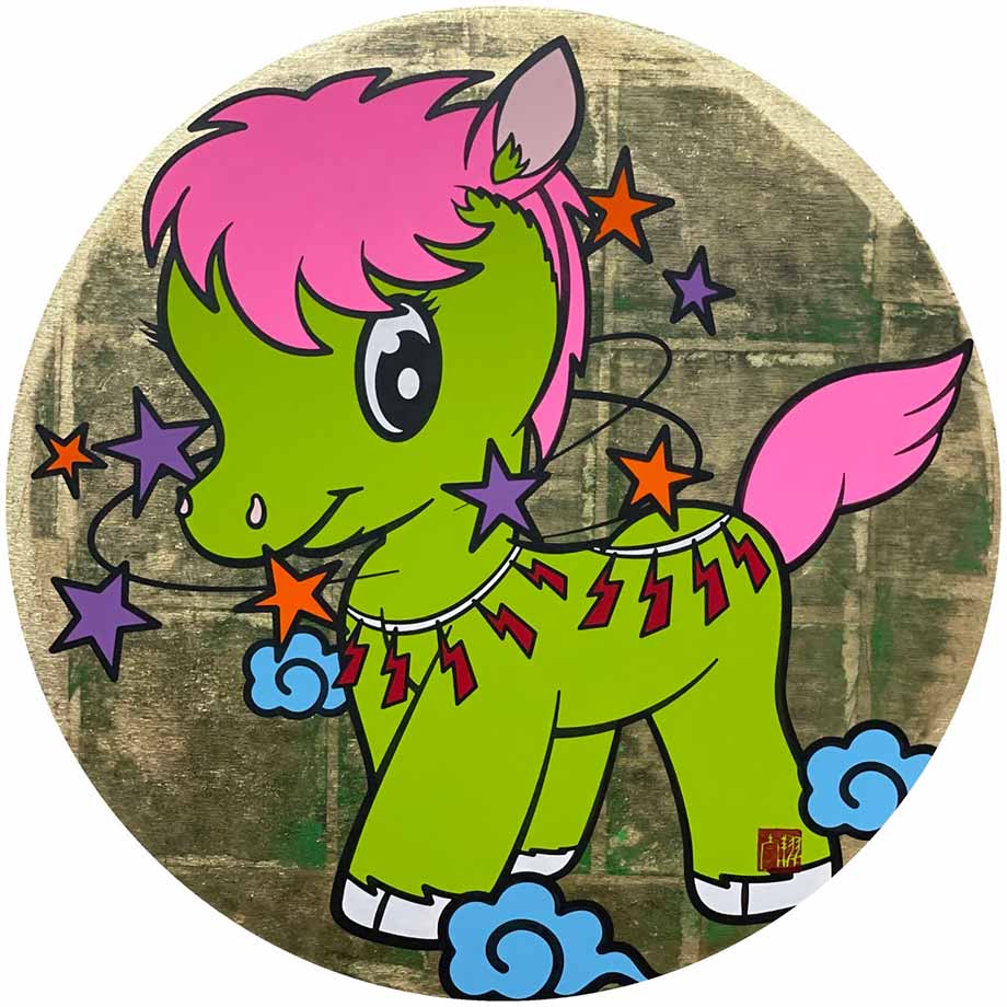 ART SAFARI_中津川 翔太 「神馬」の画像