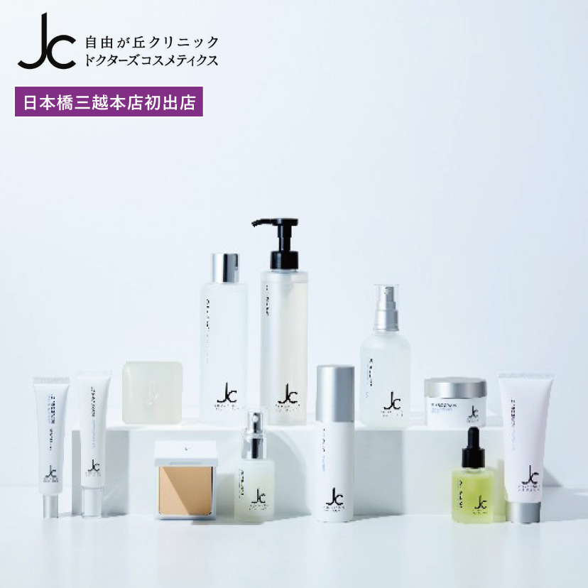 レディース フィットネス＆スイムウェア フェスタ_＜自由が丘クリニックドクターズコスメティクス＞の画像