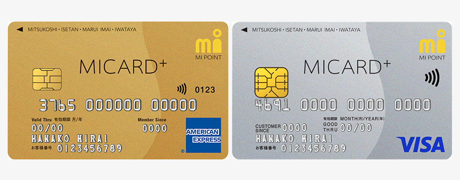 レディース フィットネス＆スイムウェア フェスタ_エムアイカード プラス 新規ご入会特典の画像