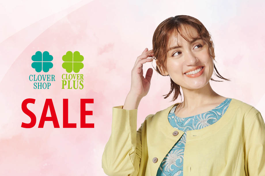 婦人大きいサイズ クローバーバーゲン【同時開催】クローバーフェア