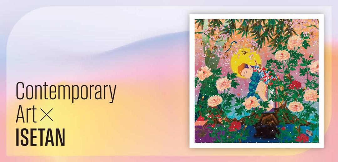 Contemporary Art × ISETAN ～松山 智一：版画-新作版画特別展示-特集～