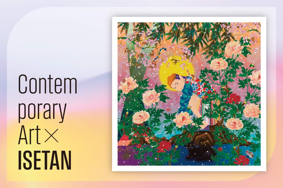 Contemporary Art × ISETAN ~松山 智一:版画-新作版画特別展示-特集~ Contemporary Art × ISETAN ~松山 智一:版画-新作版画特別展示-特集~