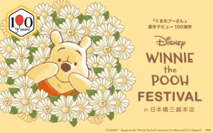 ＃くまフェス in 日本橋三越本店 2026_『くまのプーさん』原作デビュー100周年 DISNEY WINNIE THE POOH FESTIVAL in 日本橋三越本店の画像