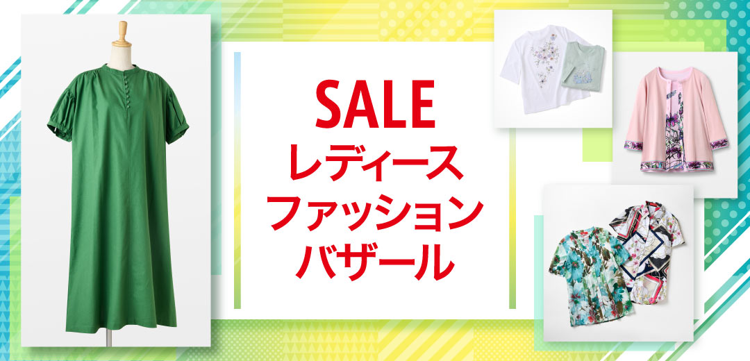 レディースファッションバザール【同時開催】レディスアデランス「ウイッグ」ご試着体験フェア_キービジュアルの画像