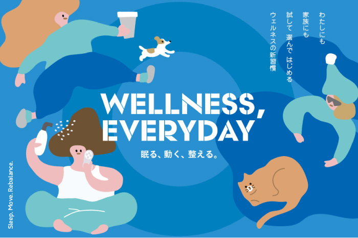 日本橋三越本店 ワコールスペシャルバザール_WELLNESS,EVERYDAYの画像