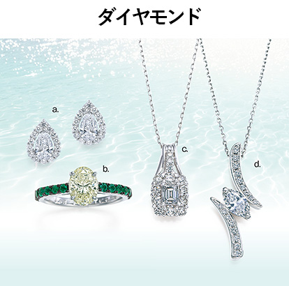 アクセサリー＆ジュエリーバザール_ダイヤモンドの画像