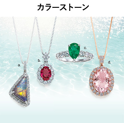 アクセサリー＆ジュエリーバザール_カラーストーンの画像